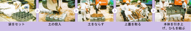 ラインナップ