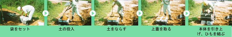 ラインナップ
