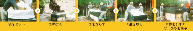 ラインナップ