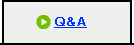Ｑ＆Ａ