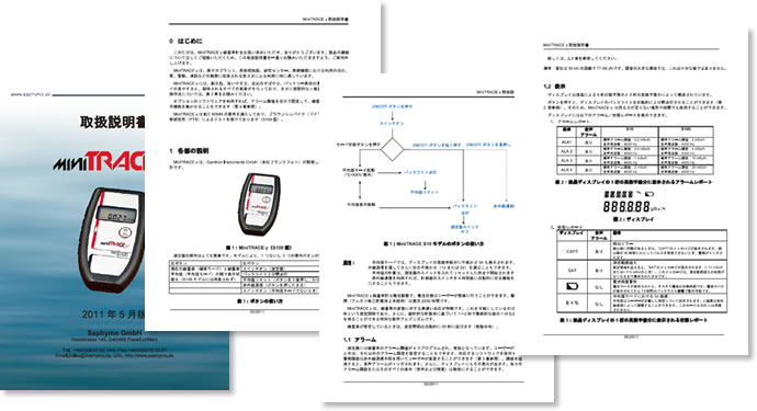 日本語の説明書